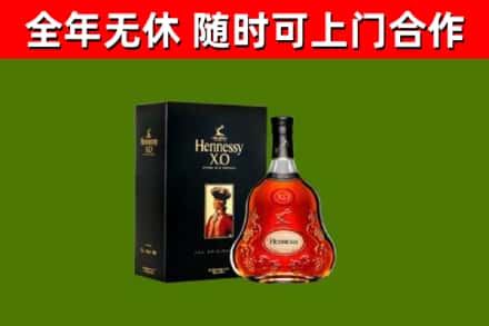 龙山回收轩尼诗多少钱