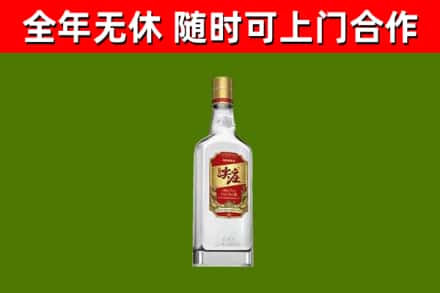 龙山回收尖庄酒