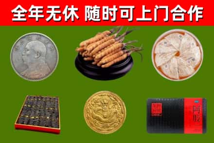 龙山回收礼品